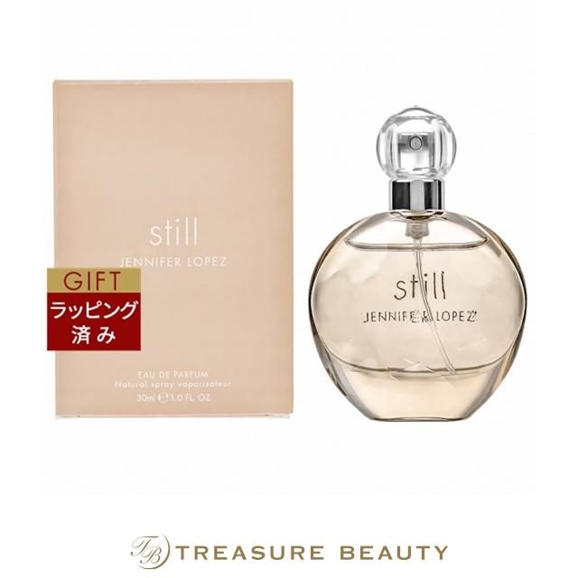 ジェニファー・ ロペス 【並行輸入品】ジェニファーロペス スティル