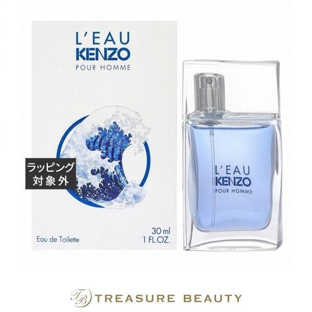 KENZO（ケンゾー） 【並行輸入品】ケンゾー ローパ プールオム 