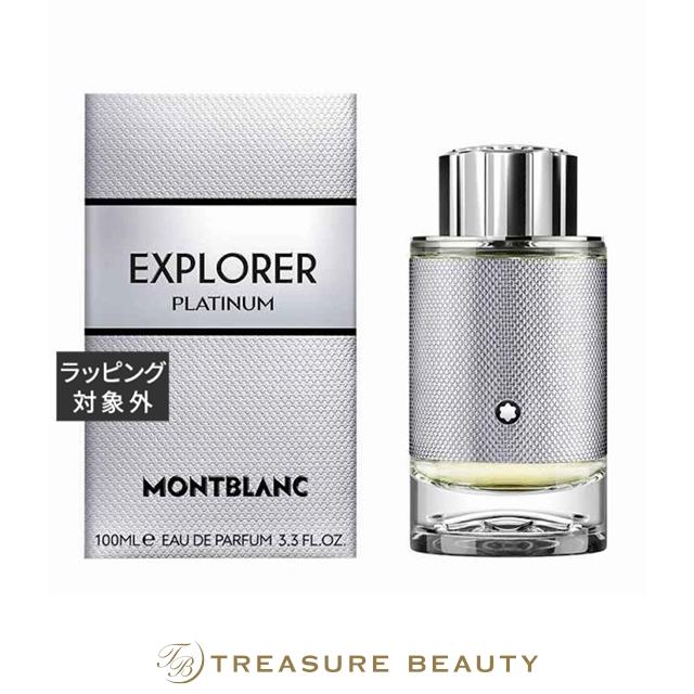 MONTBLANC（モンブラン） 【並行輸入品】【送料無料】モンブラン 