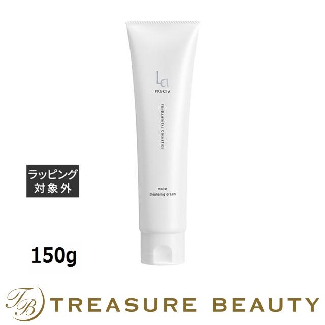 グランドセイコー セール ラ・プレシア (クレンジング 150g モイストクレンジングクリーム スキンケア・基礎化粧品