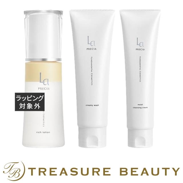 【新品】La PRECIA リッチローション 100ml 新品】La PRECIA リッチローション 100ml