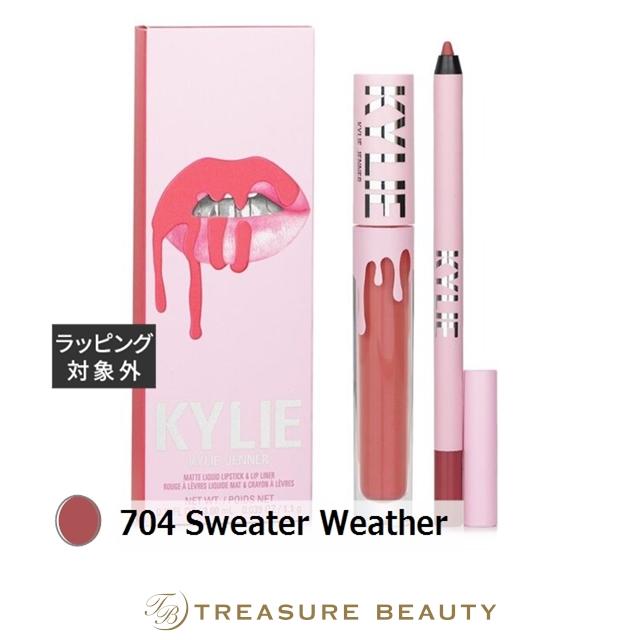 カイリーコスメティクス マットリップキット 704 Sweater Weather 2点