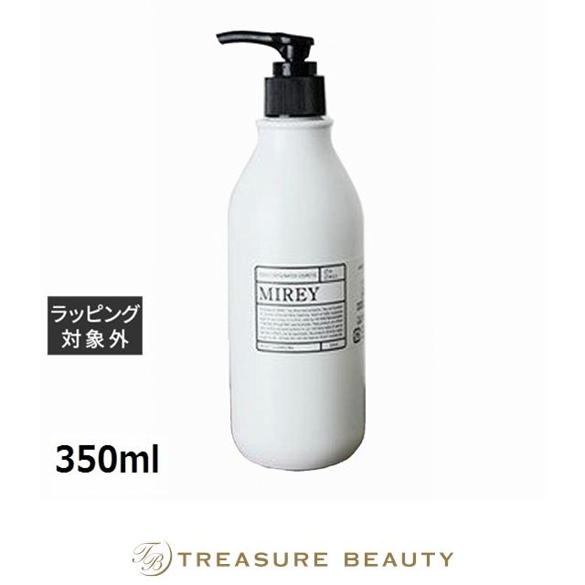 MIREY（ミレイ） モイストクレンジング 350ml (美容液) : トレジャー 