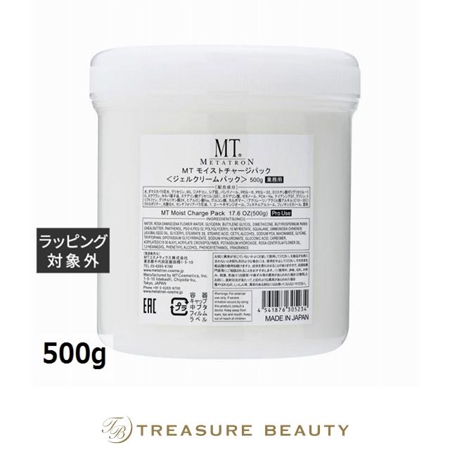MTメタトロン 【並行輸入品】【送料無料】MTメタトロン MT モイスト