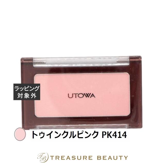 UTOWA 【ネコポス対象(3点まで)】ウトワ チークカラー