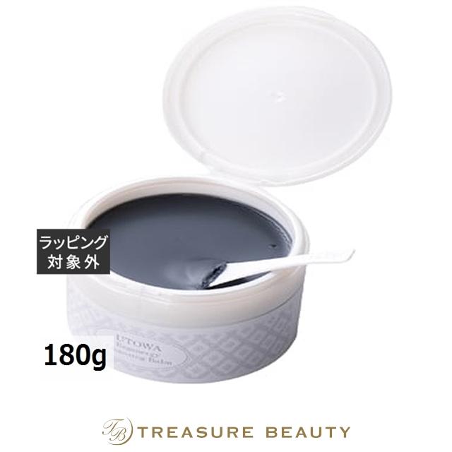ウトワ UTOWA「新品・送料無料」リジェナジークレンジングバーム2個