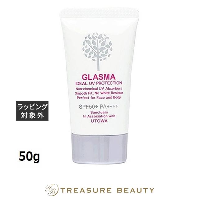グラマス　イデアルUVプロテクション UTOWA（ウトワ） グラスマ イデアルUVプロテクション 無色タイプ 50g