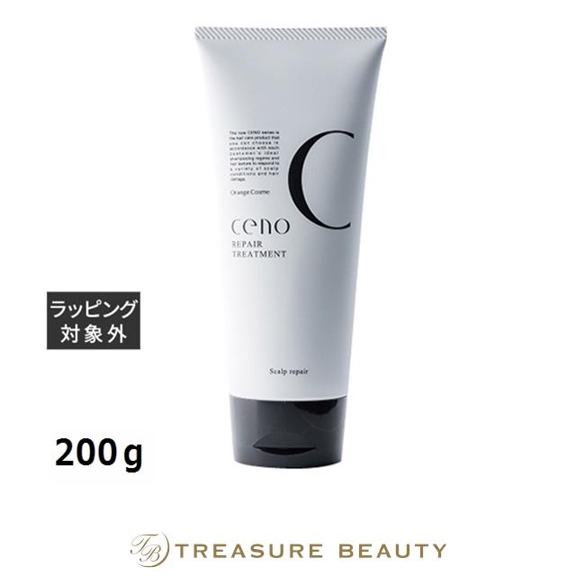 ヘアケア 新品未開封 セノ リペアトリートメントSR 1000g 2点セット