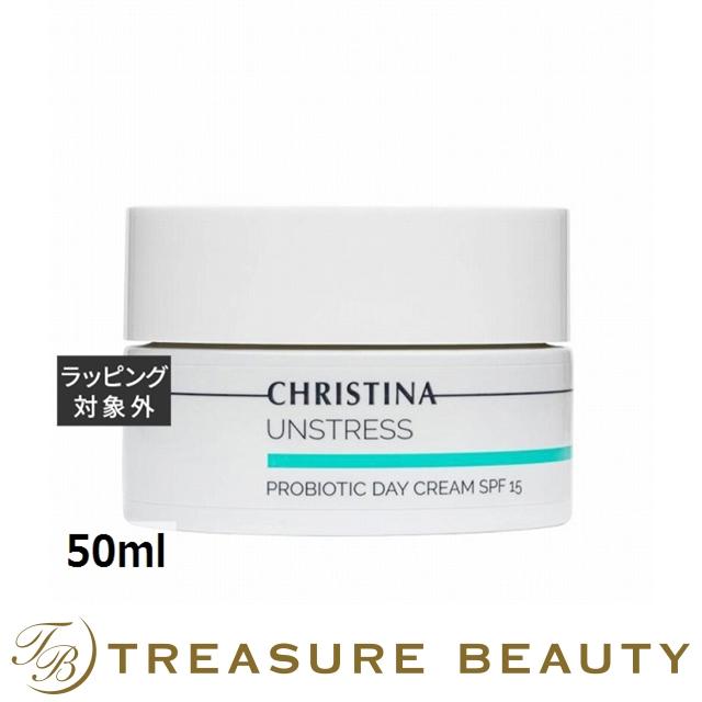 クリスティーナ　アンストレス　デイクリーム　SPF15 50ml UNSTRESS 【送料無料】クリスティーナ アンストレスプロバイオ