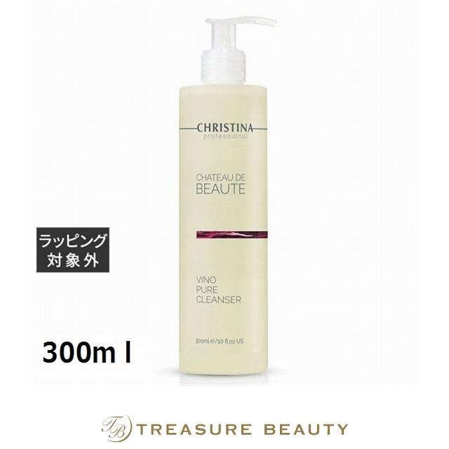 CHRISTINA クリスティーナ シャトーデボーテ ビノ ピュア クレンザー 