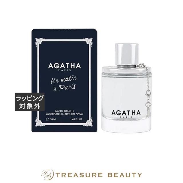 AGATHA（アガタ） アン マタン ア パリ オードトワレ 50mL (香水