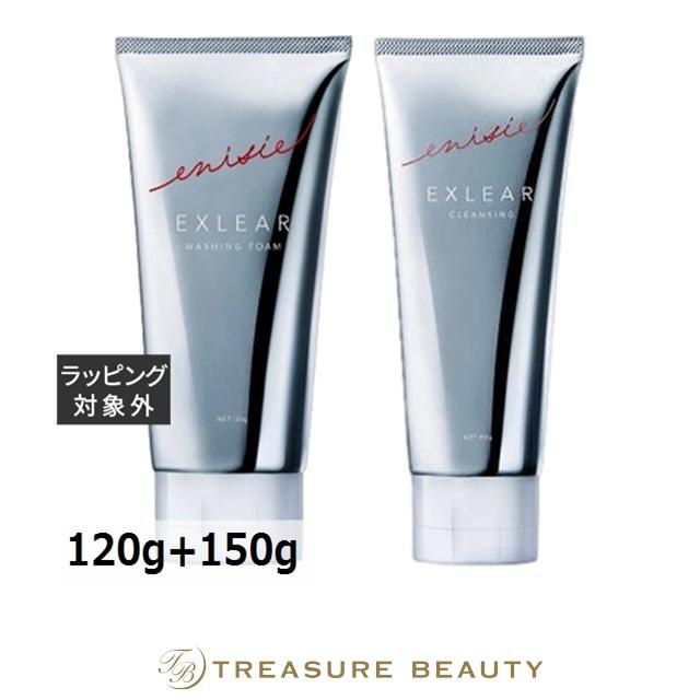 エニシー　エクリア　クレンジング　× ウォッシュ enisie 【並行輸入品】【送料無料】エニシー エクリア