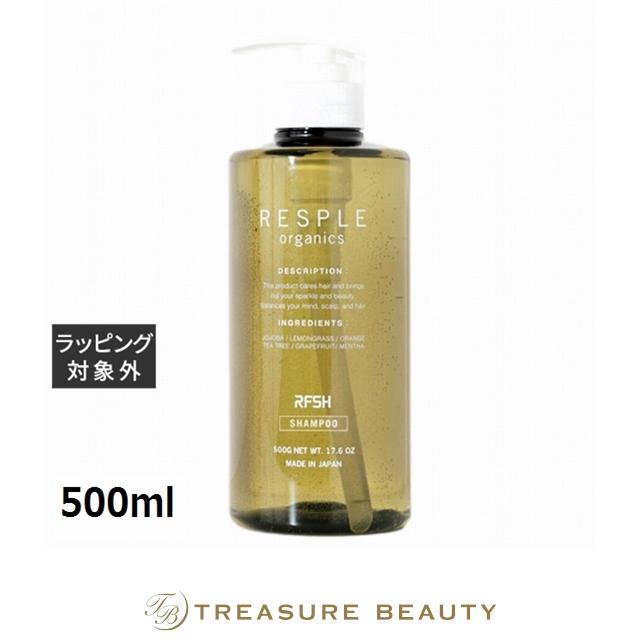 RESPLE organics（レスプル オーガニクス） リフレッシュシャンプー