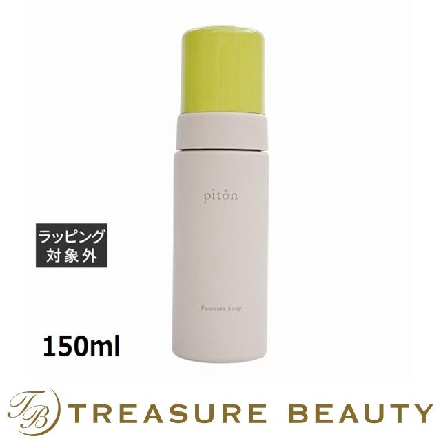 ピトン フェムケアソープ 150ml (デリケートゾーンウォッシュ
