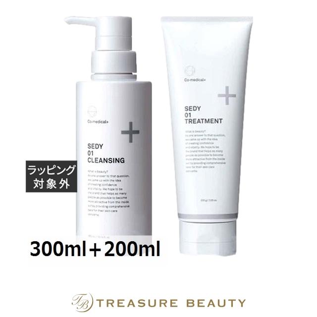 Co-medical+（シーオーメディカル） 【並行輸入品】シーオーメディカル