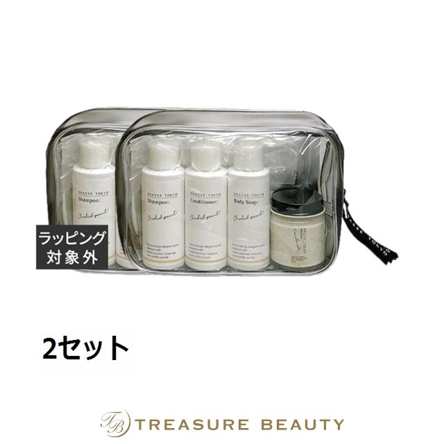 GRASSE TOKYO 【並行輸入品】グラーストウキョウ トラベルポーチセット