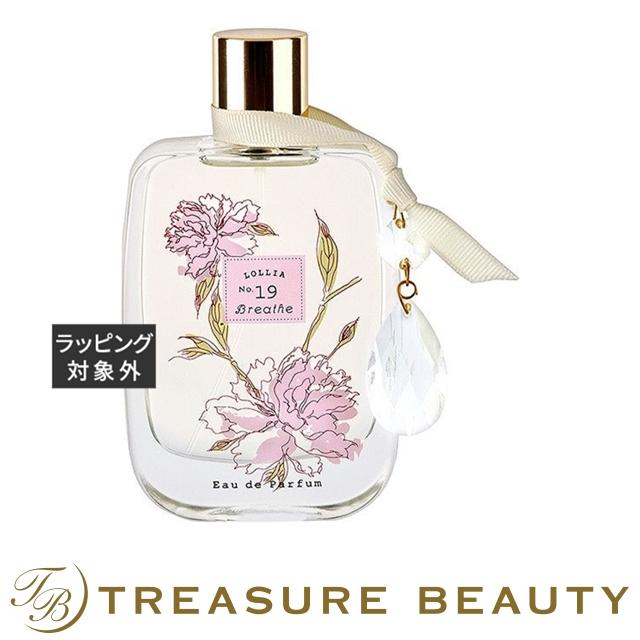 ロリア オードパルファム ブリーズ  100mL香水（レディース） LoLLIA LoLLIA（ロリア） 【送料無料】ロリア オードパルファム ブリーズ