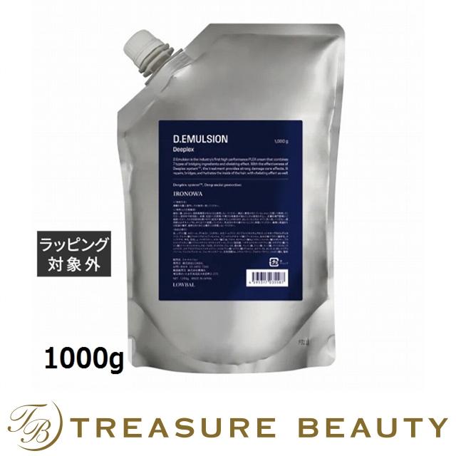 イロノワ D エマルジョン 1000g 【公式通販】