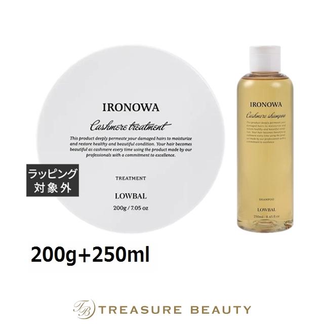 並行輸入品】イロノワ カシミヤ シャンプー＋トリートメント 200g+