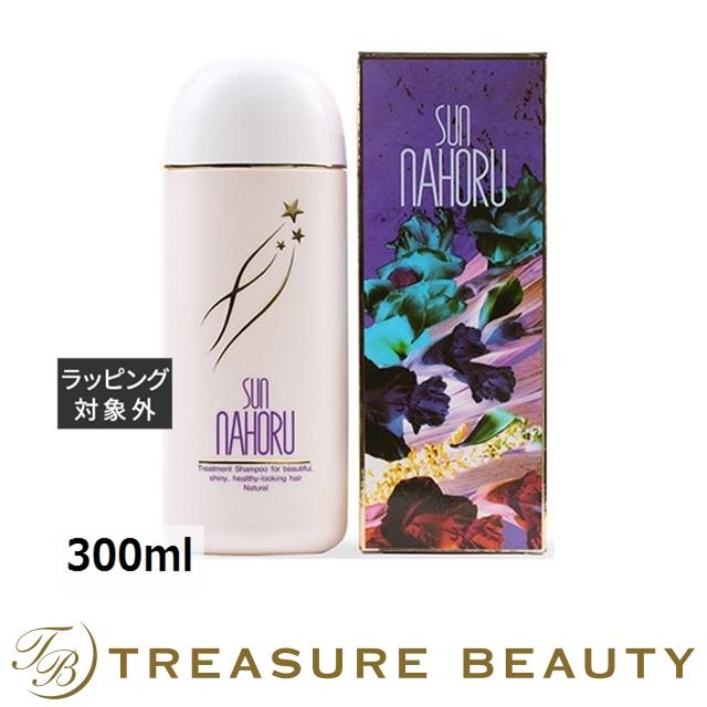 SUN NAHORU（サンナホル） 【送料無料】サンナホル ナチュラル