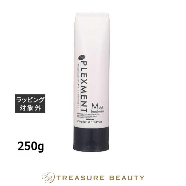 パイモア プレックスメント モイストトリートメント 250g (ヘアマスク 
