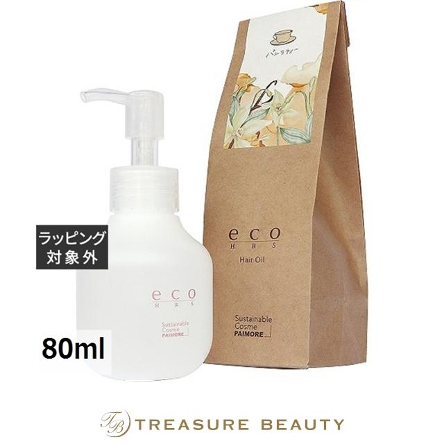 パイモア eco HBS ヘアオイル バニラティー 80ml (ヘアオイル