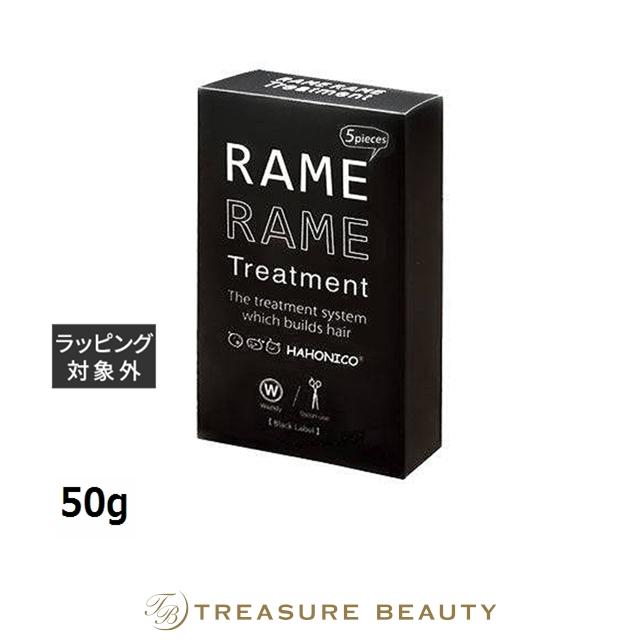HAHONICO（ハホニコ） ザ ラメラメ NO.1 10g×5個入り 50g (ヘアマスク
