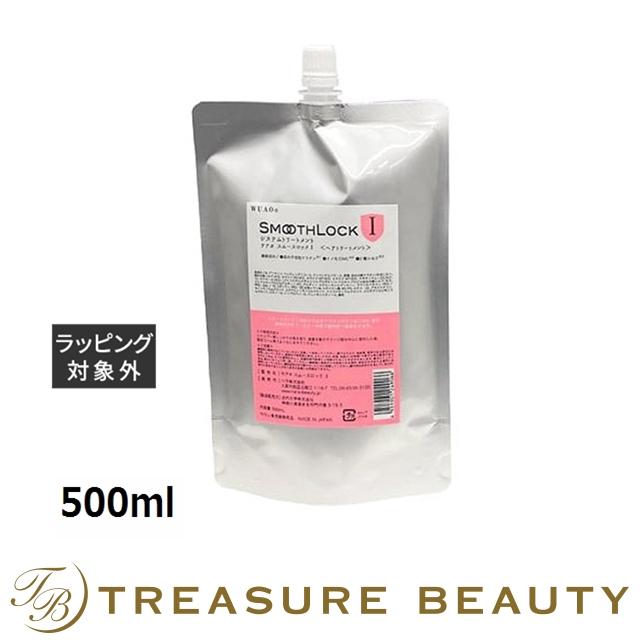 WUAO（ウアオ） スムースロック1 500ml (ヘアマスク/パック