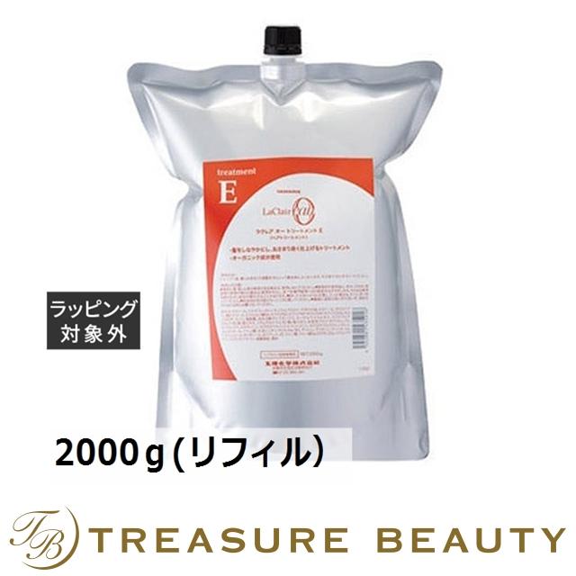 タマリス ラクレア オー トリートメント E エモリエントリペア 2000g 【送料無料】 ラクレア オー 【送料無料】タマリス トリートメント E(エモリエント