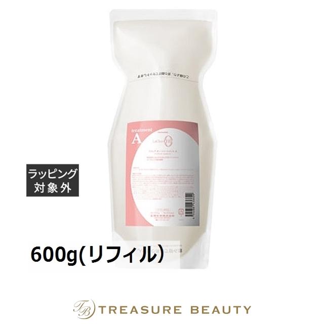 ラクレア オー タマリス トリートメント A(エアリーリペア) 600g 