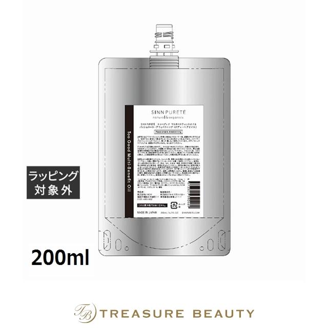 シンピュルテ　ヘアオイル　パッショネートアウェイクニング　詰め替え SINN PURETE（シンピュルテ） シン ピュルテ マルチベネフィットオイル