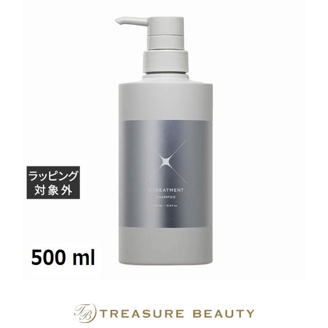 エックストリートメント x トリートメント シャンプー 500 ml