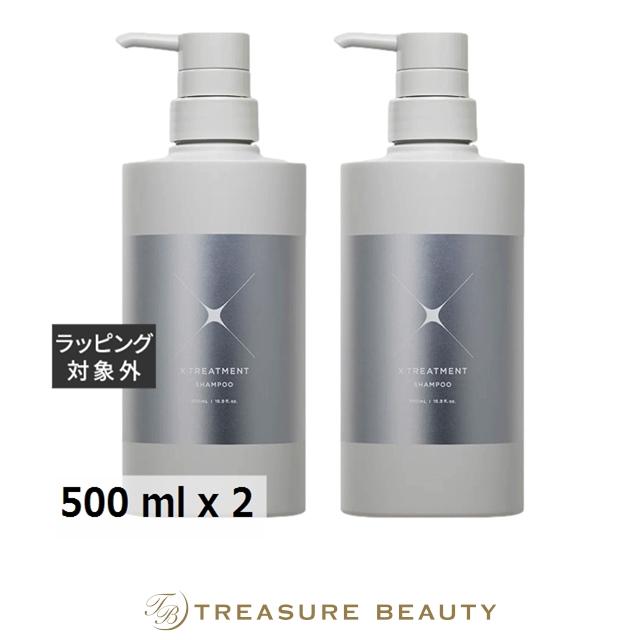 送料無料】エックストリートメント x トリートメント シャンプー