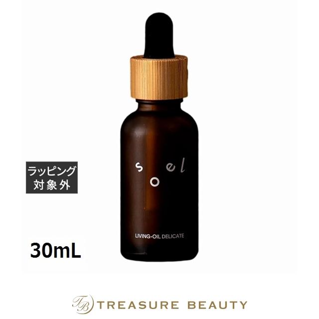 soel ソエル リビングオイル デリケート フェミニン オイル 30mL