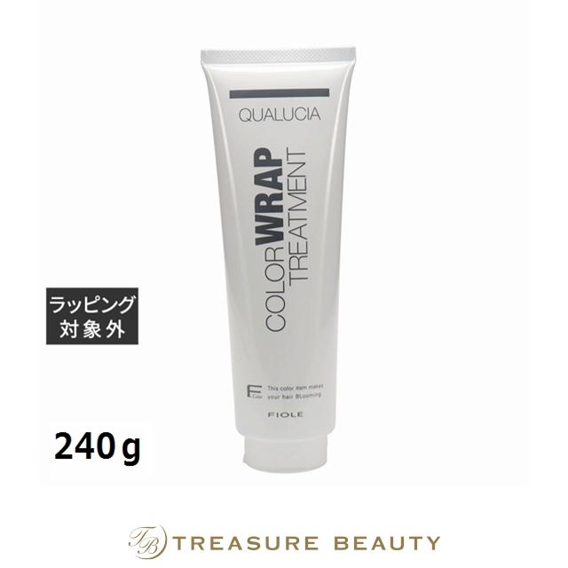 FIOLE（フィヨーレ） クオルシア カラーラップトリートメント 240g