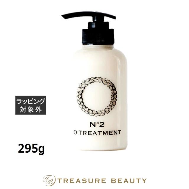 オー・トリートメント No.2 295g O SKIN ＆ HAIR（オースキンアンドヘア） オー・スキン アンド ヘア