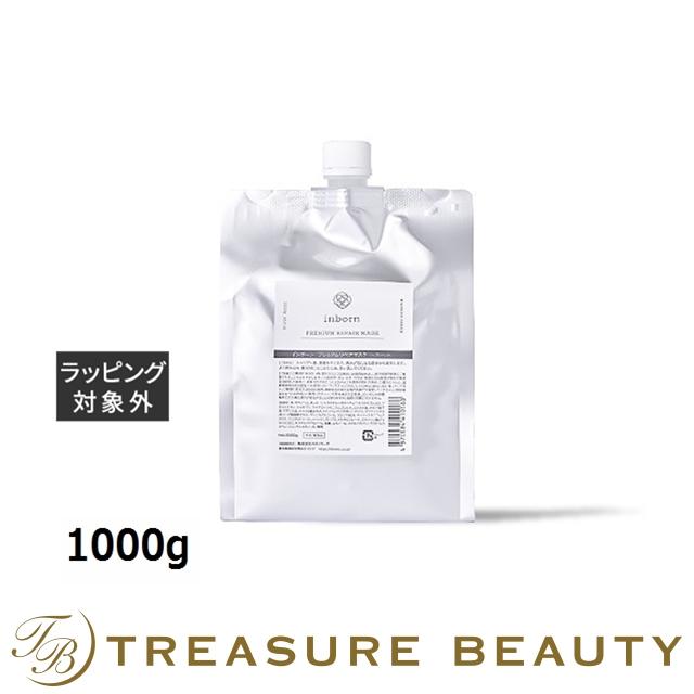 インボーン プレミアムリペアマスク レフィル 1000gヘアマスク/パック inborn 送料無料】インボーン プレミアムリペアマスク レフィル 1000g