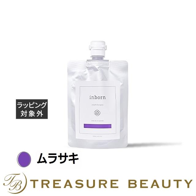 インボーン カラーシャンプー ムラサキ 120ml (シャンプー