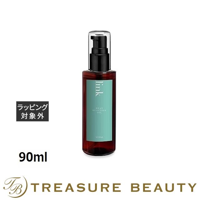 LINK（リンク） ヒートリアクションオイル 90ml (ヘアオイル