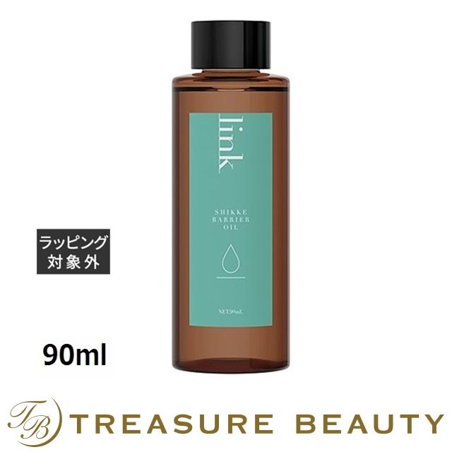 LINK(スポーツ) リンク 湿気バリアオイル 90ml (ヘアオイル LINK(スポーツ) リンク 湿気バリアオイル 90ml (ヘアオイル