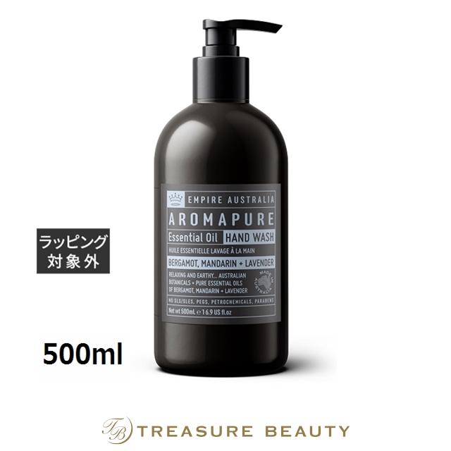 エンパイア オーストラリア AROMAPURE ハンドウォッシュ LA