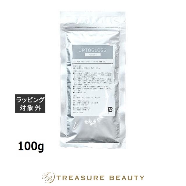 送料無料】アプトグロス UPTOGLOSS パウダー 100g (ヘアマスク/パック