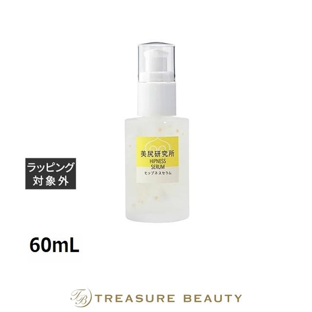 ヒップネス セラム 60ml 送料無料】ヒップネス セラム 60mL (ボディローション) : トレジャー