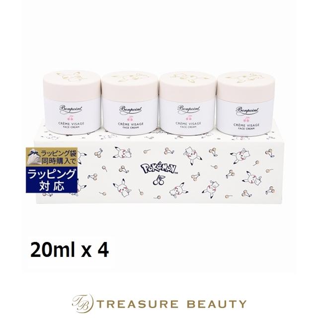 2026年最新】Yahoo!オークション - bonpoint(すべて)の中古品・新品