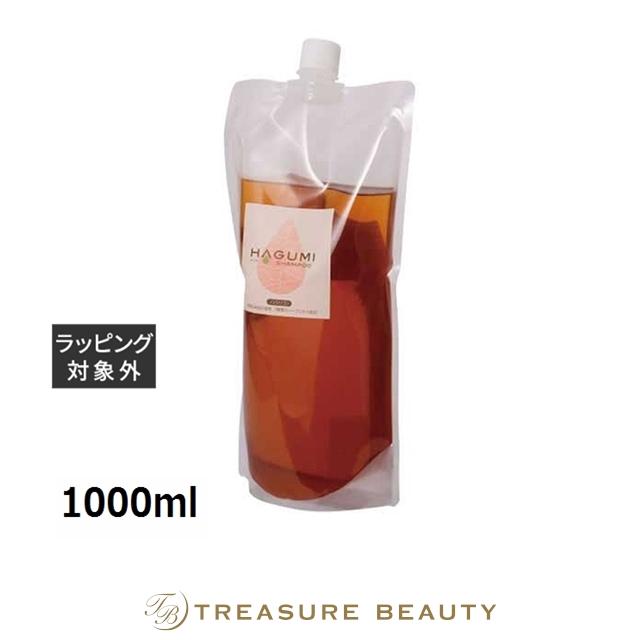 送料無料】エコノワ はぐみシャンプー レフィル 1000ml (シャンプー