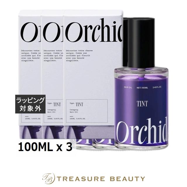メゾンオルキデ　ティントオイル　100mL 3本セット 送料無料】メゾンオルキデ ティントオイル 100ML x 3 (ヘアオイル