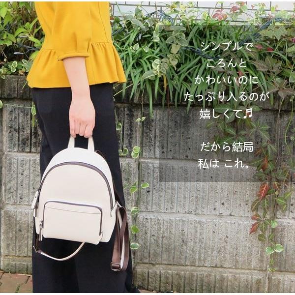 改良版 可愛い 小さめ レザー リュックレディース バッグ カジュアル 軽量 シンプル ミニ 小ぶり リュックサック 学生 通学 4色 指定エリア 3096 新 3096 Treasurecollect 通販 Yahoo ショッピング