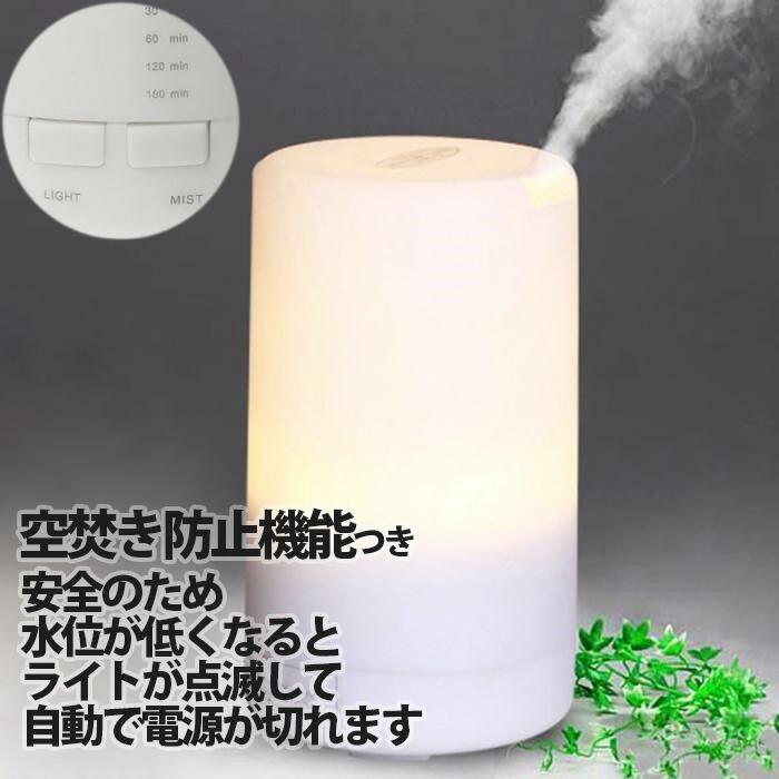 超音波アロマディフューザーと加湿器 2点セット 楽天市場】【クーポン配布中！】 選べるアロマオイル付き 加湿器