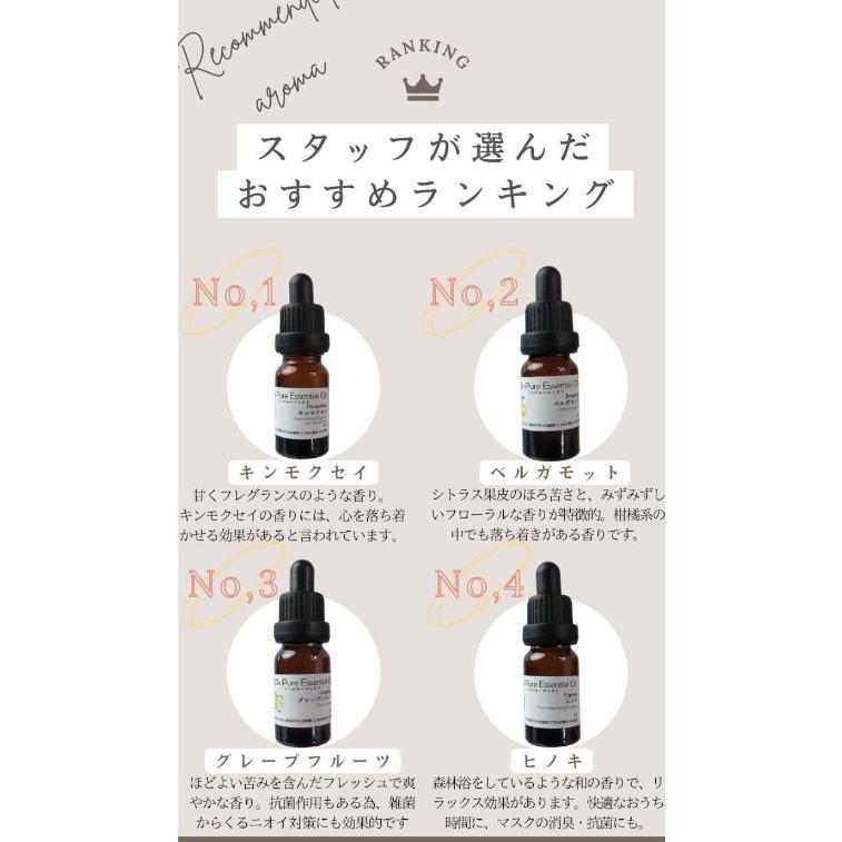 アロマオイル セット 10ml 4本セット スポイト 精油 アロマ アロマオイル セット 10ml 4本セット スポイト 精油 アロマ