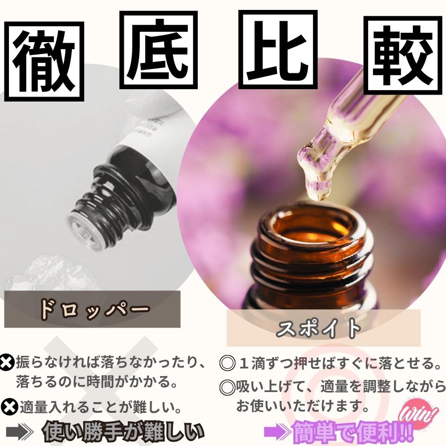 アロマオイル セット 10ml 4本セット スポイト 精油 アロマ  選べる37種類 エッセンシャルオイル｜treasurecollect｜05